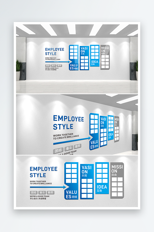 企业6S管理风采墙文化墙-众图网