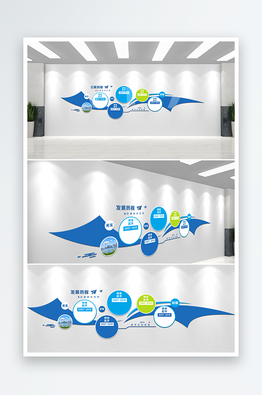 企业6S管理风采墙文化墙-众图网