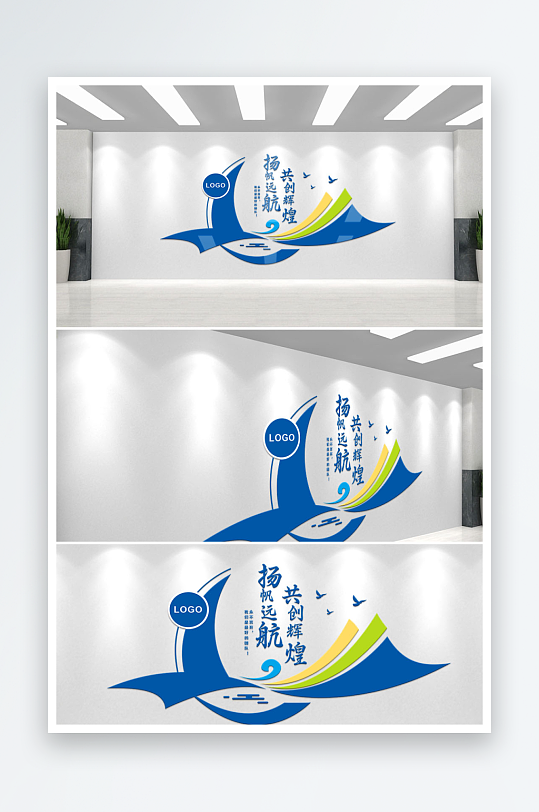 企业6S管理风采墙文化墙-众图网