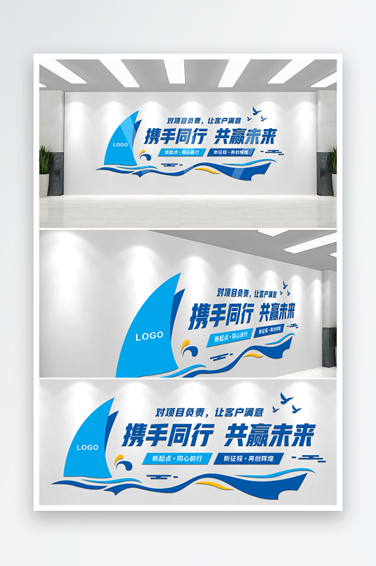 企业6S管理风采墙文化墙-众图网