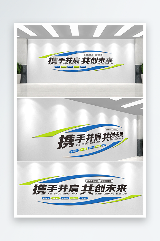 企业6S管理风采墙文化墙-众图网