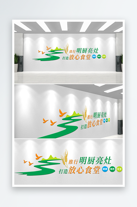 企业6S管理风采墙文化墙-众图网