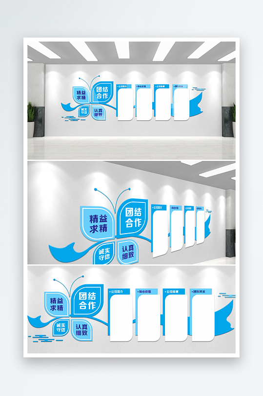 企业6S管理风采墙文化墙-众图网