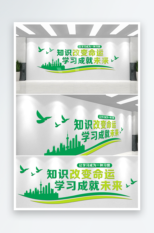 企业6S管理风采墙文化墙-众图网