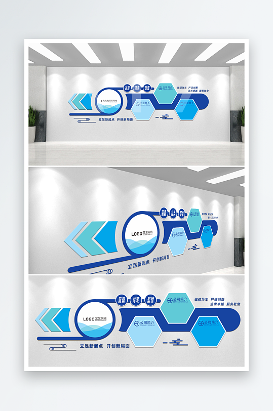企业文化墙发展历程-众图网