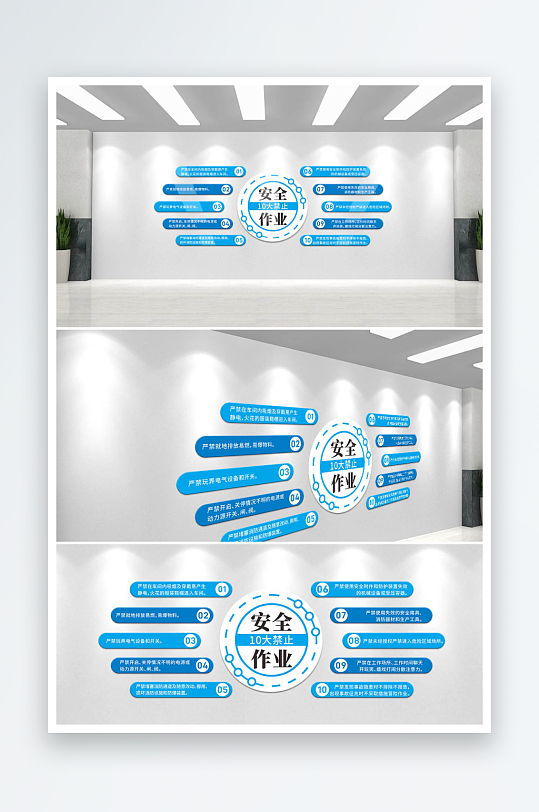 企业文化墙公司背景墙-众图网