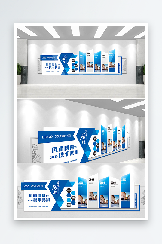 企业文化墙公司背景墙-众图网