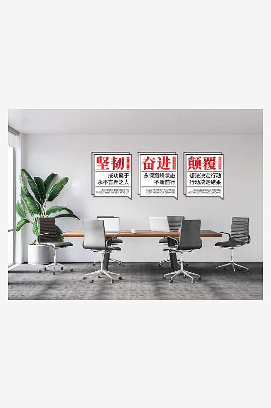 企业文化墙公司背景墙-众图网