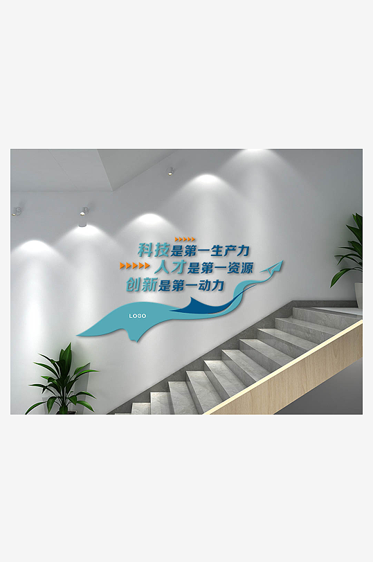 企业文化墙公司背景墙-众图网