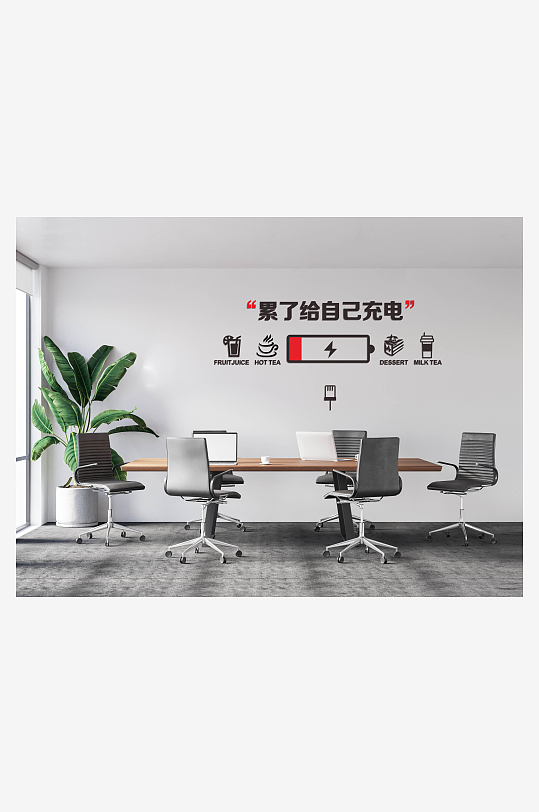 企业文化墙公司背景墙-众图网