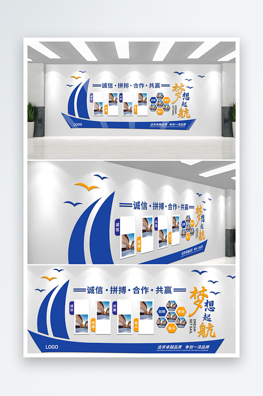 企业文化墙公司背景墙-众图网