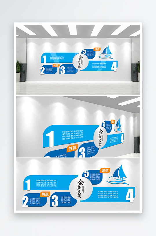 企业文化墙公司背景墙-众图网