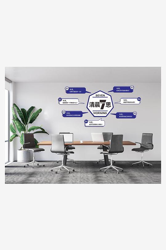 企业文化墙公司背景墙-众图网