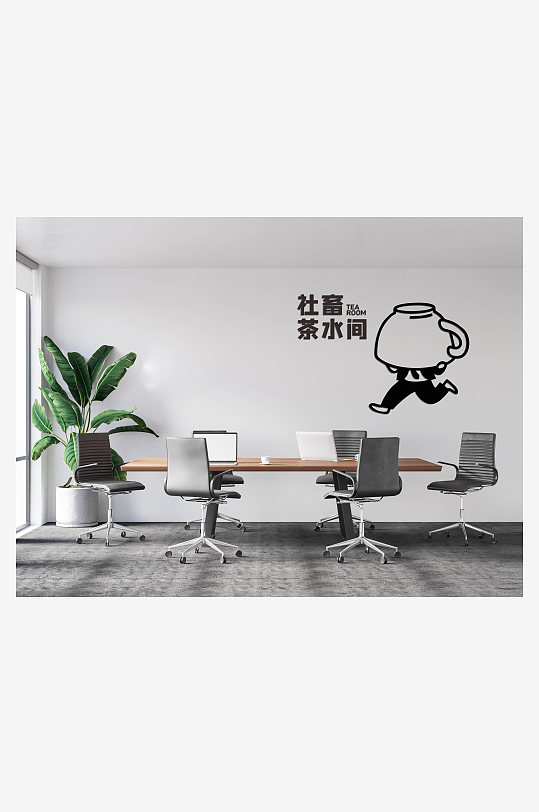 企业文化墙公司背景墙-众图网