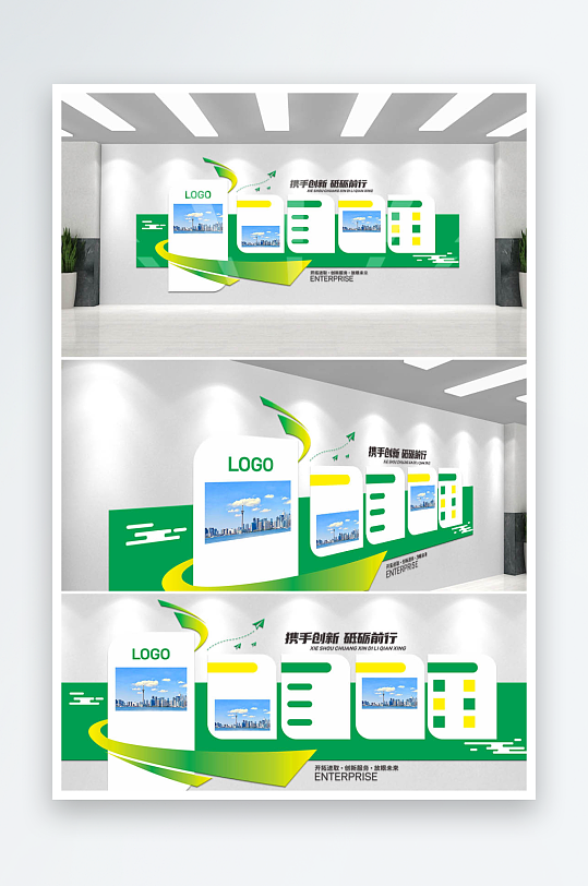 企业文化墙公司背景墙-众图网