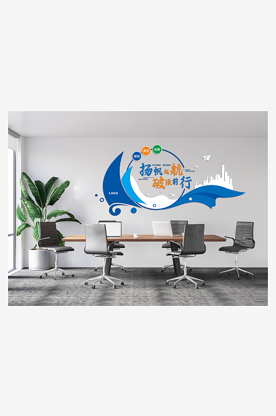 企业文化墙公司背景墙-众图网