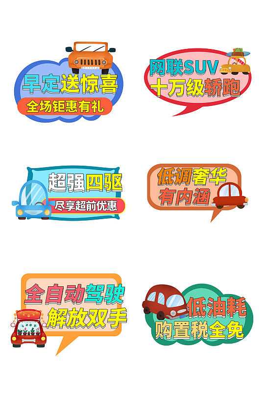 现代汽车销售4S店活动异形牌手举牌-众图网