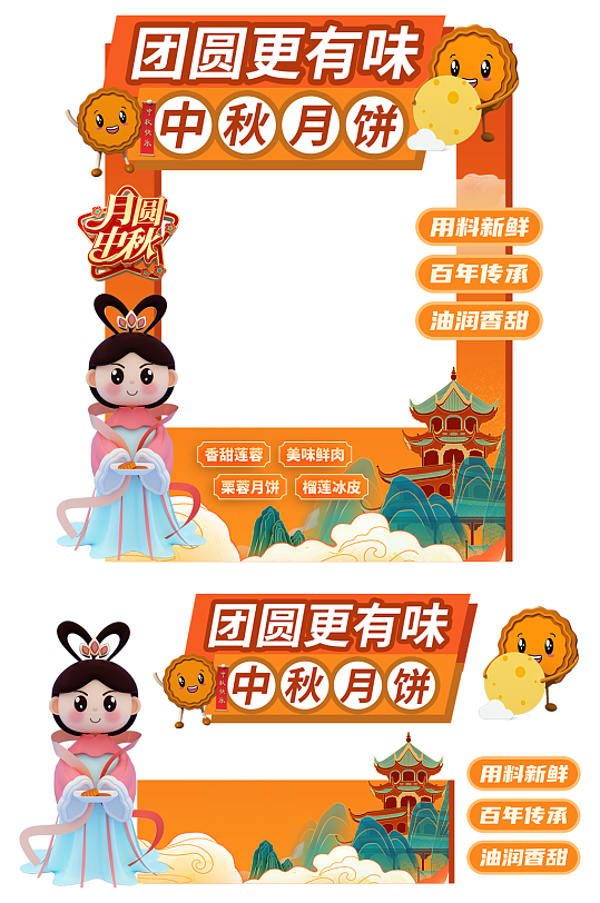 简约中秋节月饼促销摊位美陈设计-众图网