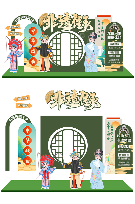 现代戏曲传统非遗文化活动美陈-众图网