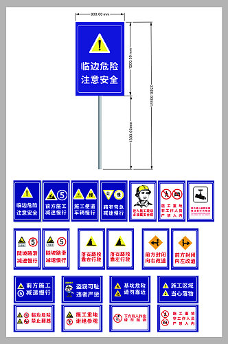 工地警示指示牌不锈钢