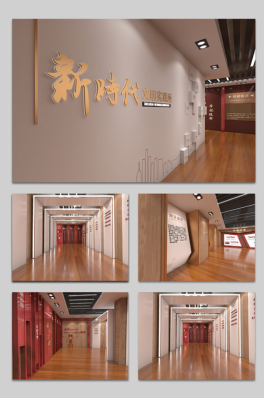 红色现代党建展厅展馆文化墙