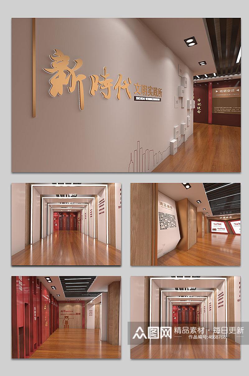 红色现代党建展厅展馆文化墙素材