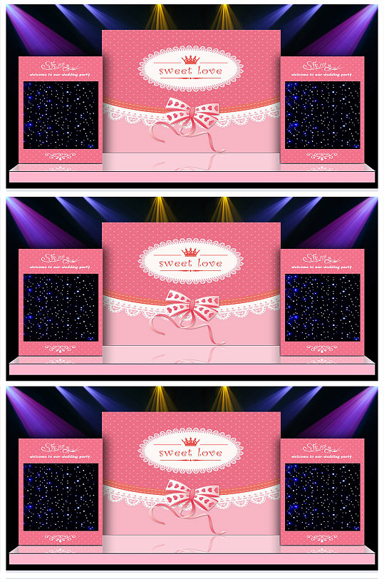 创意粉色系舞台迎宾区背景粉色婚礼迎宾区效果图可爱温馨合影背景板