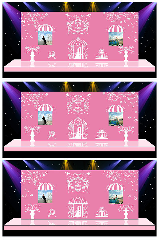 唯美粉色系舞台迎宾区背景