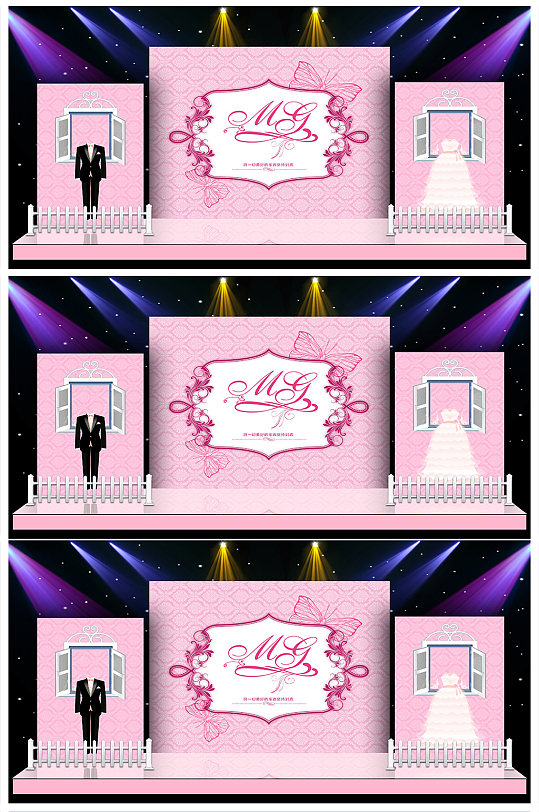 粉色带照片舞台迎宾区背景