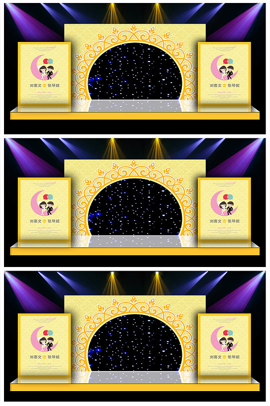 舞台kt板图片-舞台kt板素材下载-众图网