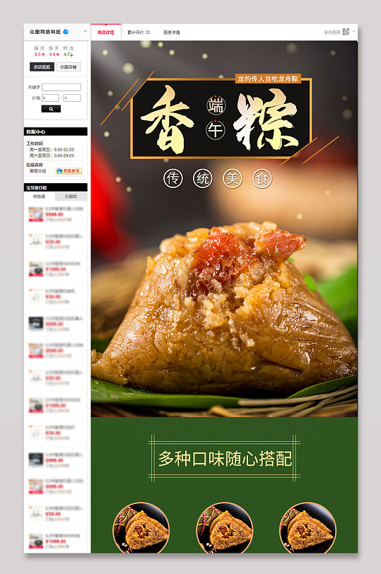 淘宝各地美食(淘宝网最好吃的美食)