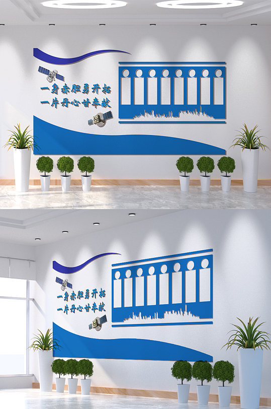 蓝色科技文化墙企业展板展厅展架大气简约-众图网