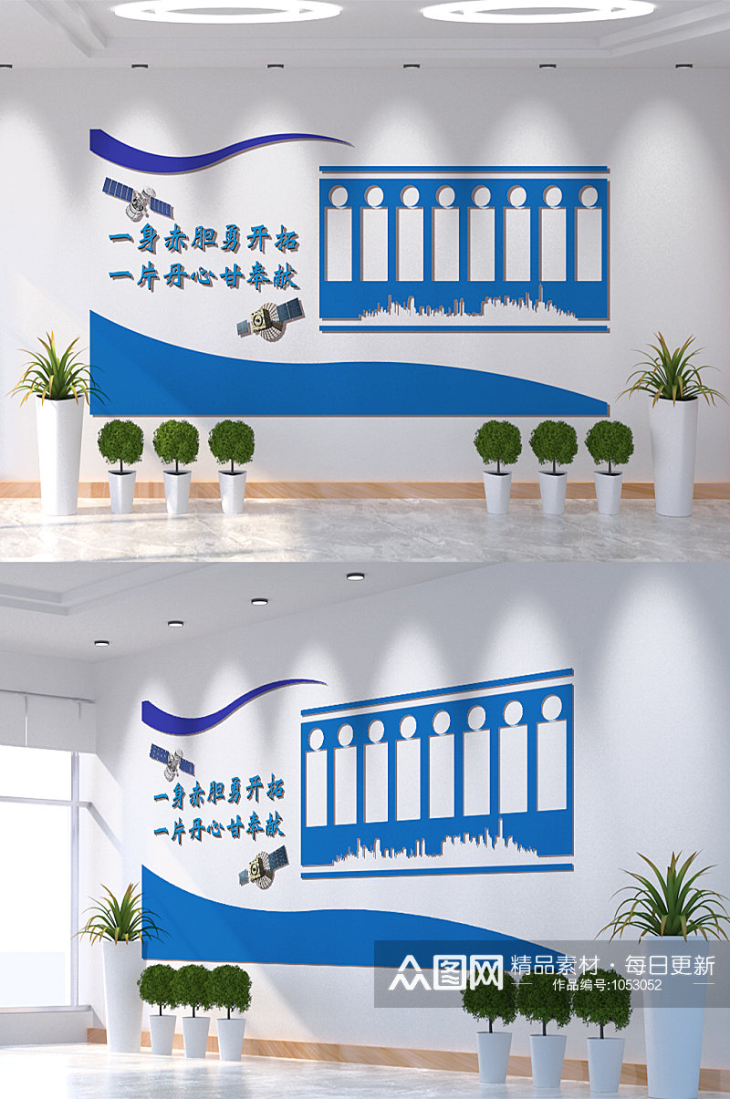 蓝色科技文化墙企业展板展厅展架大气简约素材