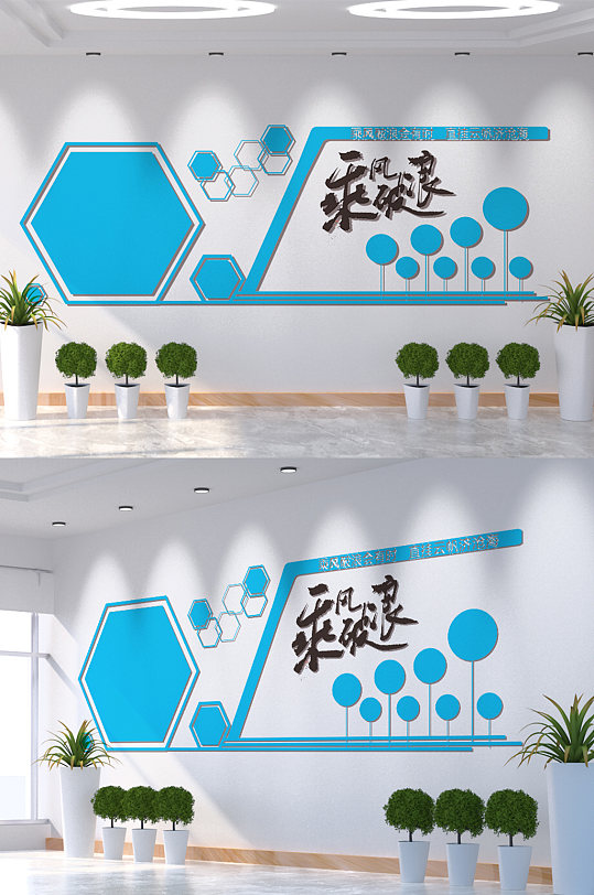 企业文化墙员工风采墙奖杯荣誉墙展板展架