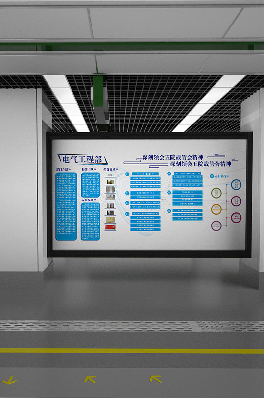 蓝色科技企业展板宣传栏党建公告栏背景-众图网