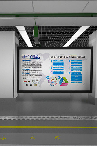 大气简约企业宣传栏党建公告栏展架地图背景