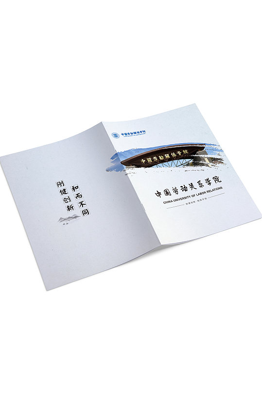 高端时尚简单商务画册封面设计元素模板