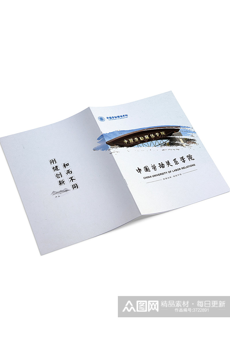 高端时尚简单商务画册封面设计元素模板素材