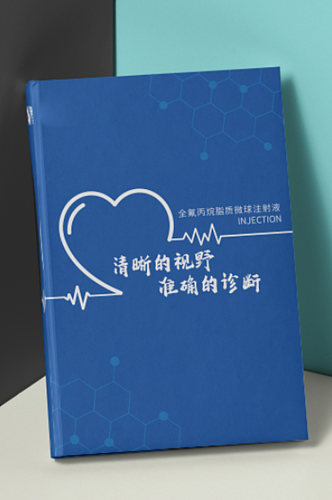 蓝色科技心脏跳动画册封面封套设计背景海报