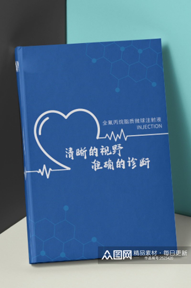 蓝色科技心脏跳动画册封面封套设计背景海报素材