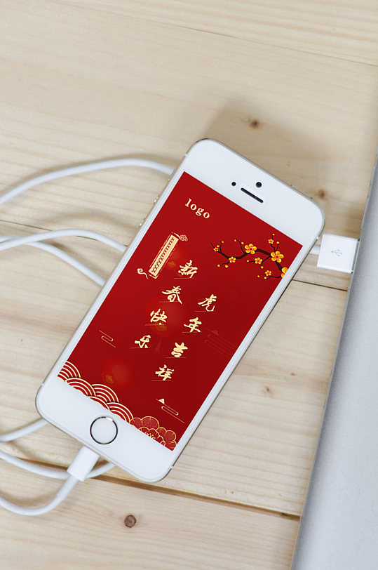 2022年簡(jiǎn)約春節(jié)海報(bào)元素年會(huì)背景