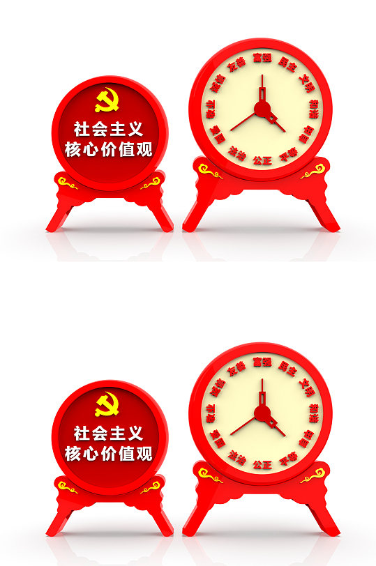 中国鼓社会主义核心价值观-众图网