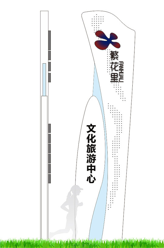 旅游景区精神堡垒-众图网