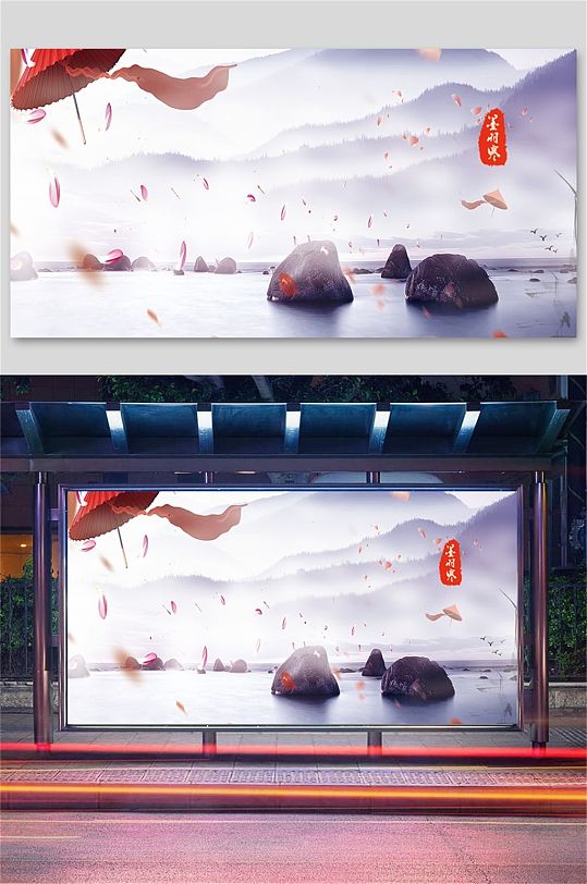 大氣簡(jiǎn)約唯美古風(fēng)展板素材