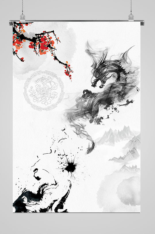 中国风水墨背景素材