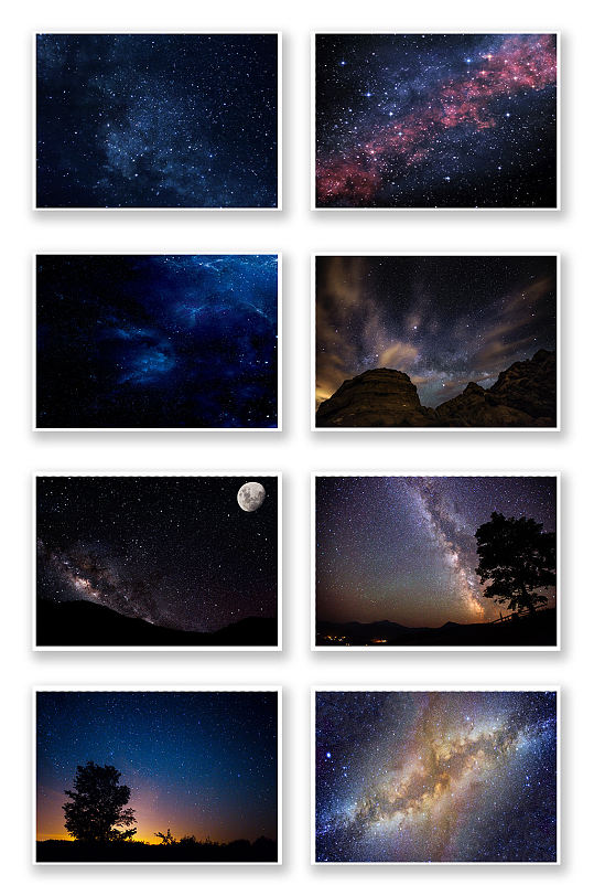 超高清星空星云太空宇宙美工素材