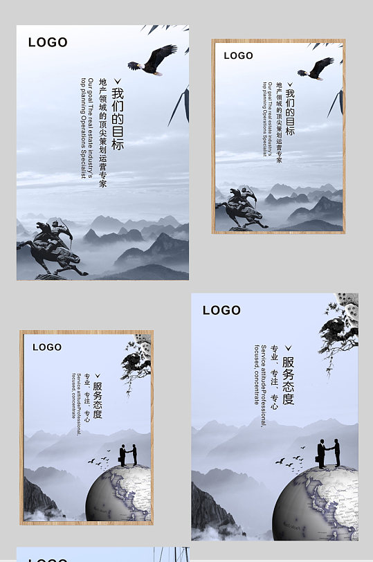 公司单位企业文化理念