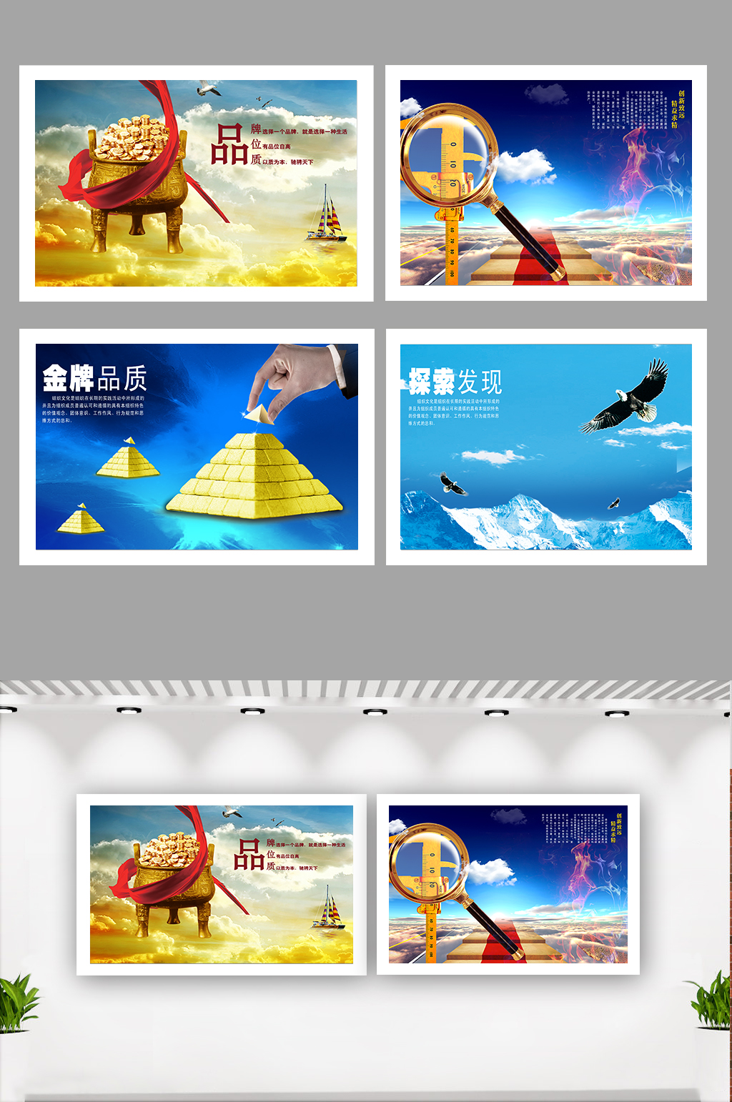 注重品质素材_注重品质模板_注重品质设计图片免费下载-众图网