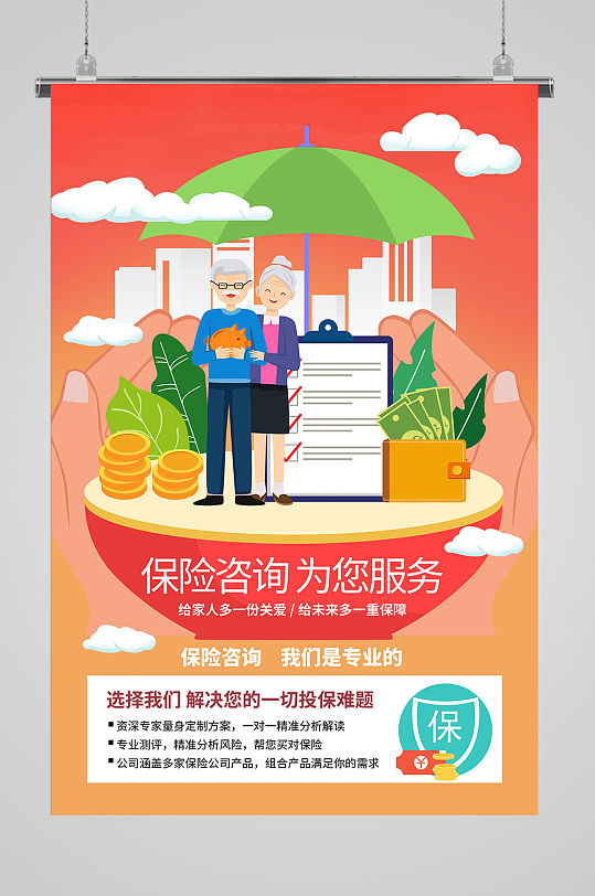 甘肃保险公司:在变局中寻找机遇