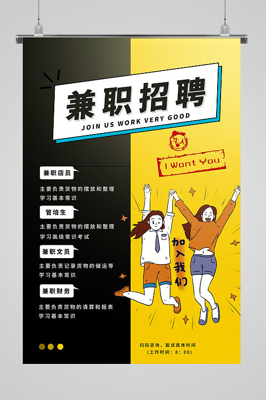 兼职软文素材找兼职须知 兼职软文素材找兼职须知